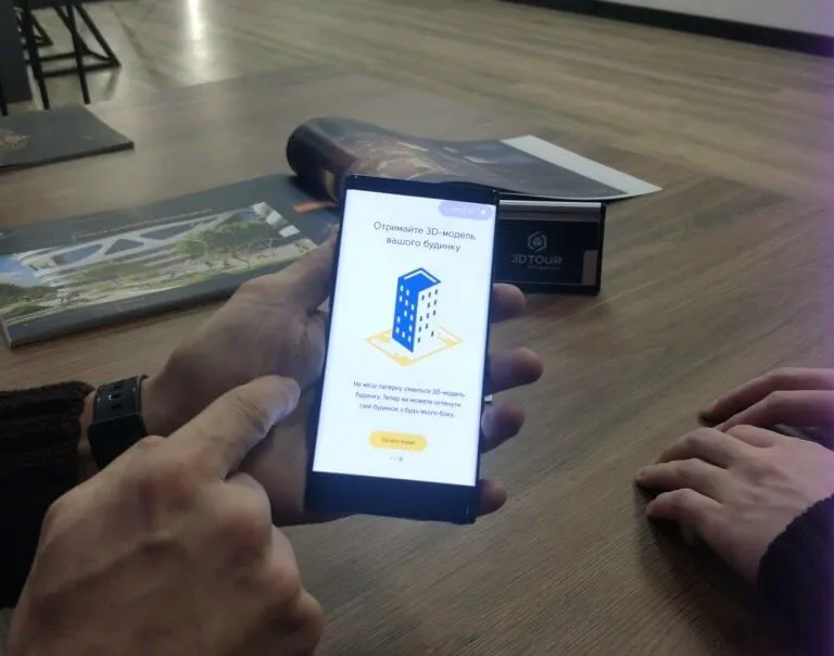 AR-застосунок Укрбуд: 3D-модель будинку на візитці та в альбомі продажу
